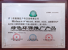 榮譽證書